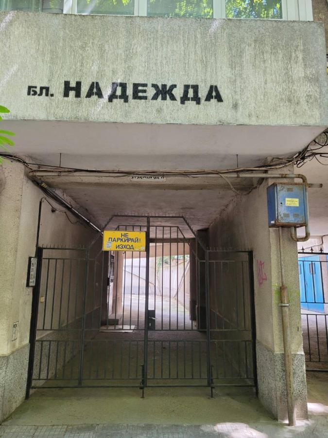 Prista Apartment Русе Экстерьер фото